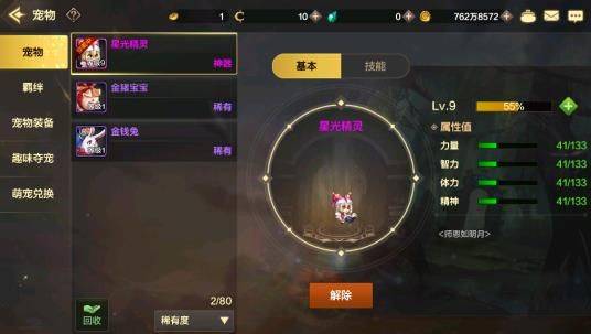 地下城与勇士手游官方正版 v125.6.4.0安卓版