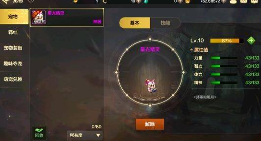 地下城与勇士手游官方正版 v125.6.4.0安卓版