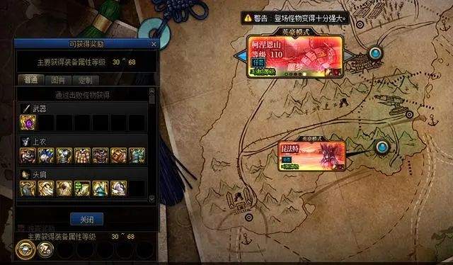 地下城与勇士手游国际版 v49.5.1安卓版
