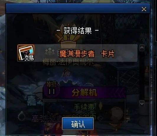 地下城与勇士手游国际版 v49.5.1安卓版