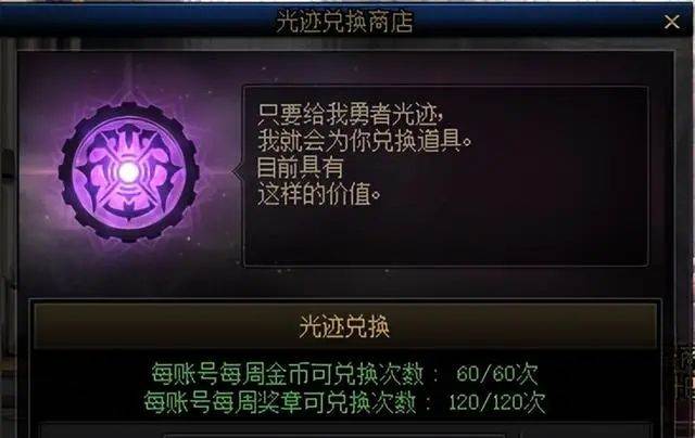 地下城与勇士手游国际版 v49.5.1安卓版