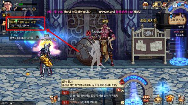 地下城与勇士手游国际版 v49.5.1安卓版