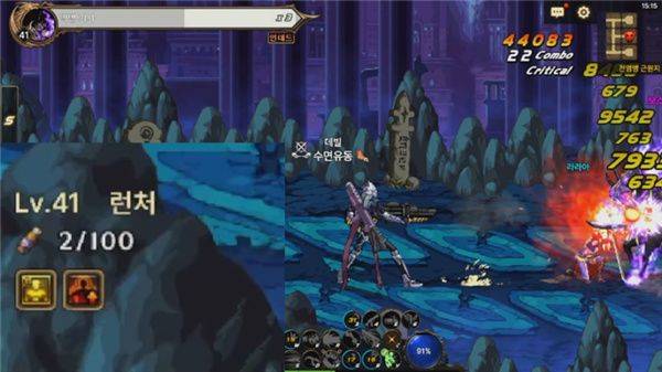 地下城与勇士手游国际版 v49.5.1安卓版