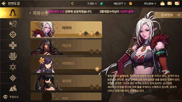 地下城与勇士手游国际版 v49.5.1安卓版
