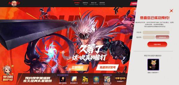 地下城与勇士:起源 v125.6.4.0安卓版