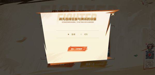 地下城与勇士:起源 v125.6.4.0安卓版