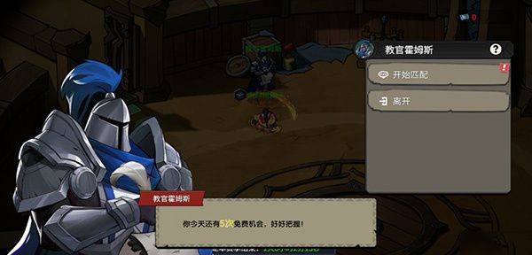地下城与王国无限钻石版下载 v1.0.9 安卓版 系统玩法介绍截图2