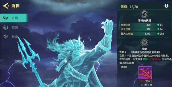 地下城与王国无限钻石版下载 v1.0.9 安卓版 系统玩法介绍截图5