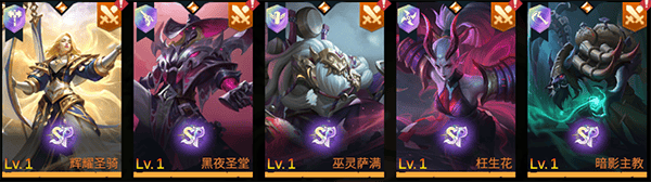 地下城与王国无限钻石版下载 v1.0.9 安卓版 五大特色职业截图