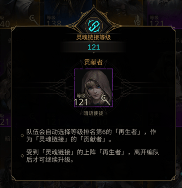 地下城堡3魂之诗官方下载安装手机版 v2.0.0 安卓版 再生者养成攻略截图2