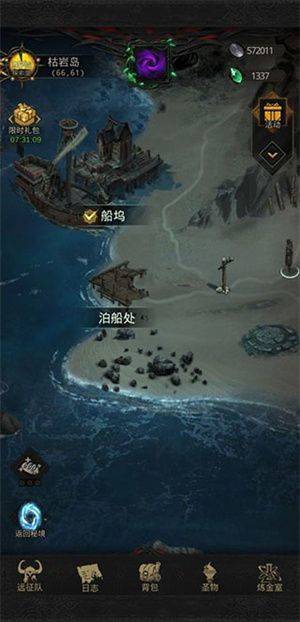 地下城堡3魂之诗官方下载安装手机版 v2.0.0 安卓版 枯岩岛打法攻略截图2