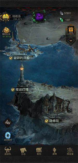 地下城堡3魂之诗官方下载安装手机版 v2.0.0 安卓版 枯岩岛打法攻略截图4