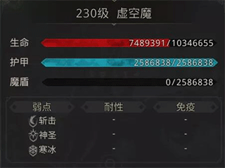 地下城堡3魂之诗最新版 v1.3.111安卓版