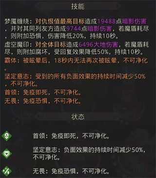 地下城堡3魂之诗最新版 v1.3.111安卓版