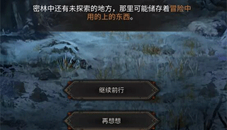 地下城堡3魂之诗最新版 v1.3.111安卓版
