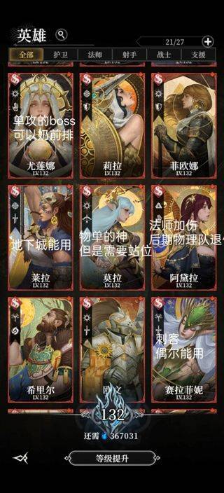 地下城堡4官方正版 v1.4.1安卓版