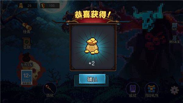 游戏攻略5