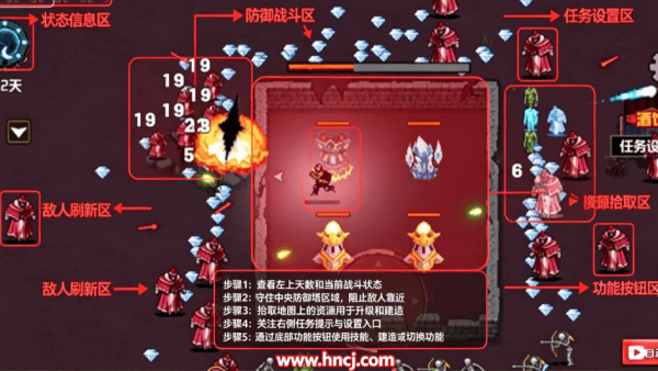 地下城进化版游戏v1.1.2 安卓版 地下城进化版游戏v1.1.2 安卓版