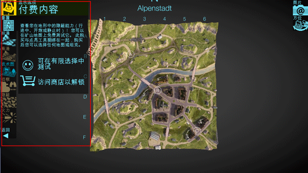 地图检查员最新版(Map Inspector) v1.3.7安卓版
