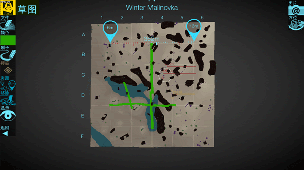 地图检查员最新版(Map Inspector) v1.3.7安卓版