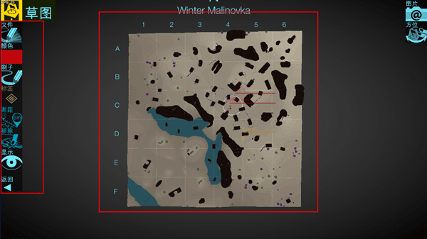 地图检查员最新版(Map Inspector) v1.3.7安卓版