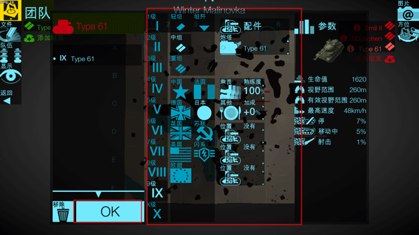 地图检查员最新版(Map Inspector) v1.3.7安卓版