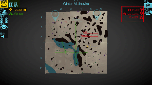 地图检查员最新版(Map Inspector) v1.3.7安卓版