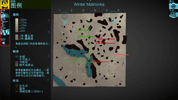 地图检查员最新版(Map Inspector) v1.3.7安卓版