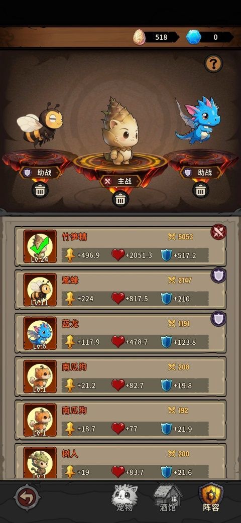 地城之战手游 v2.16安卓版