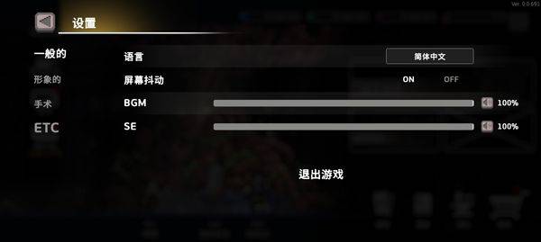 地牢杀手中文最新版 v0.770.5安卓版