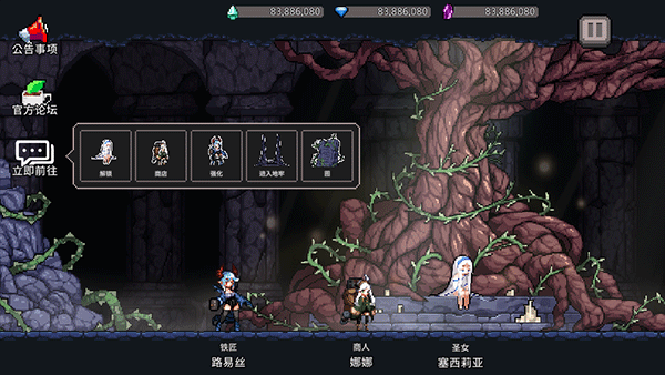 地牢杀手破解版无限钻石下载 v0.770.5 安卓版 如何设置中文截图4