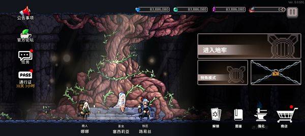 地牢杀手破解版无限钻石下载 v0.770.5 安卓版 怎么玩截图2