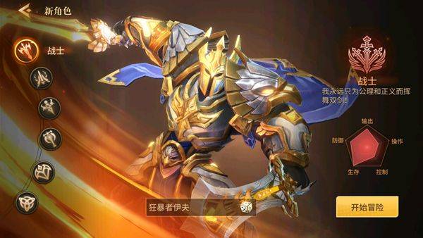 地牢猎手6官方版 v1.2.7安卓版