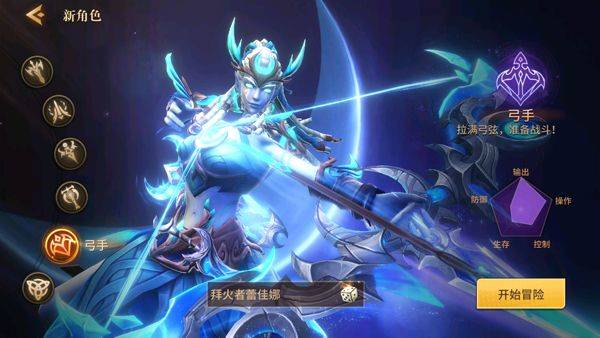 地牢猎手6官方版 v1.2.7安卓版