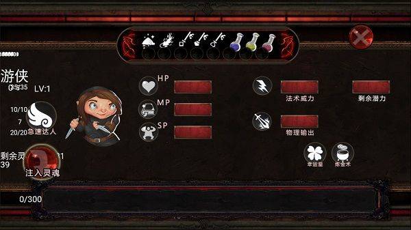 地牢骑士游戏 v1.01.03安卓版