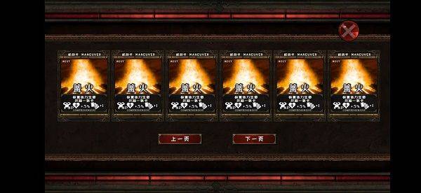 地牢骑士游戏 v1.01.03安卓版