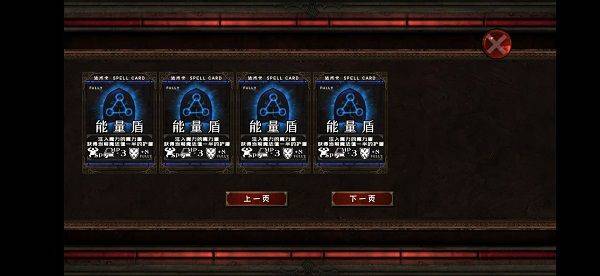 地牢骑士游戏 v1.01.03安卓版