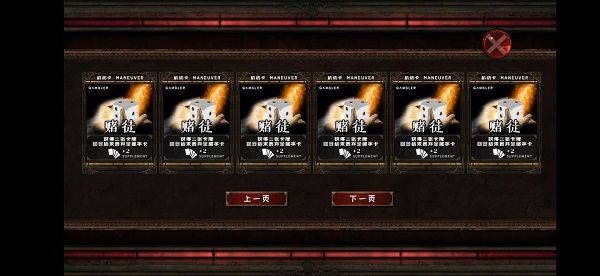 地牢骑士游戏 v1.01.03安卓版