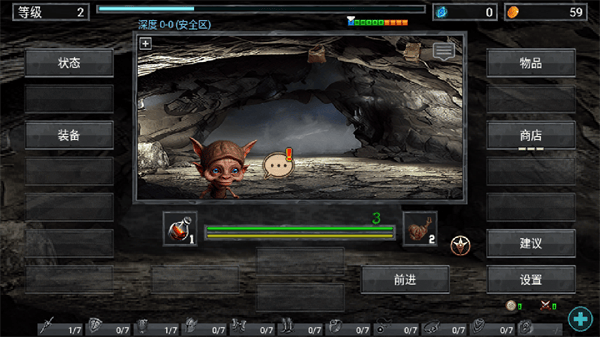 地狱之窟官方版下载 v1.865 安卓版 玩法介绍截图1