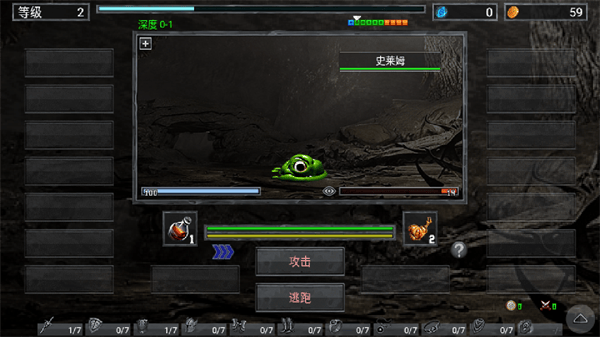 地狱之窟官方版下载 v1.865 安卓版 玩法介绍截图2