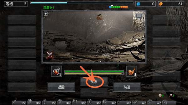 地狱之窟官方版下载 v1.865 安卓版 玩法介绍截图4