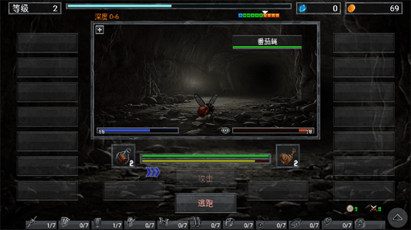 地狱之窟官方版下载 v1.865 安卓版 玩法介绍截图5