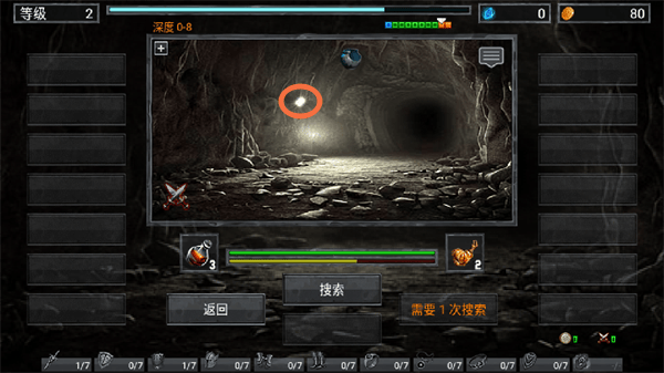 地狱之窟官方版下载 v1.865 安卓版 玩法介绍截图6