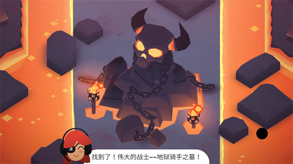 游戏攻略截图1