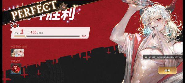 地狱有什么不好体验服 v1.9.16安卓版