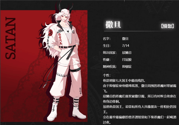 地狱有什么不好体验服 v1.9.16安卓版