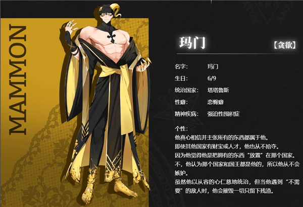 地狱有什么不好体验服 v1.9.16安卓版