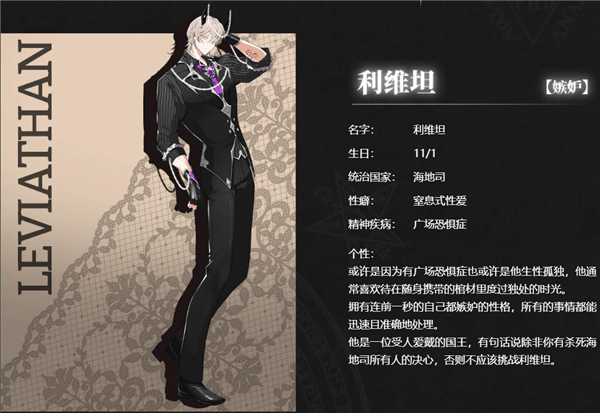 地狱有什么不好体验服 v1.9.16安卓版