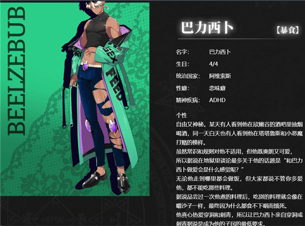 地狱有什么不好体验服 v1.9.16安卓版