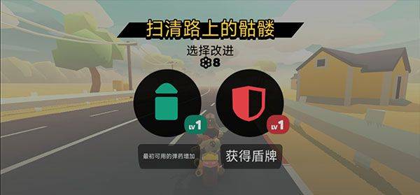 地狱骑士3官方版 v1.40安卓版